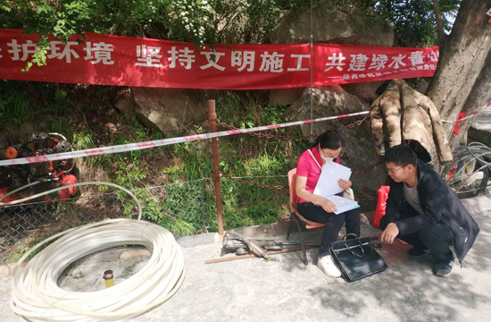 陕西总队