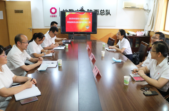 陕西总队